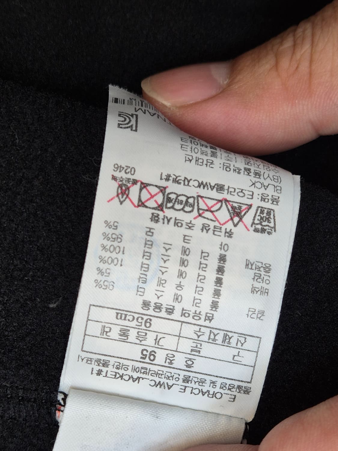 블랙야크 남성 퀼팅 자켓 블랙 색상입니다. 사이즈는 95로, 100 입으 상품이미지7