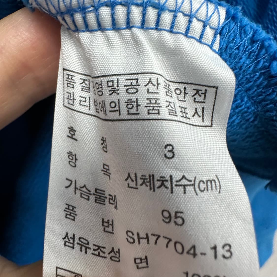 90 라코스테 남자 후드집업 상품이미지4