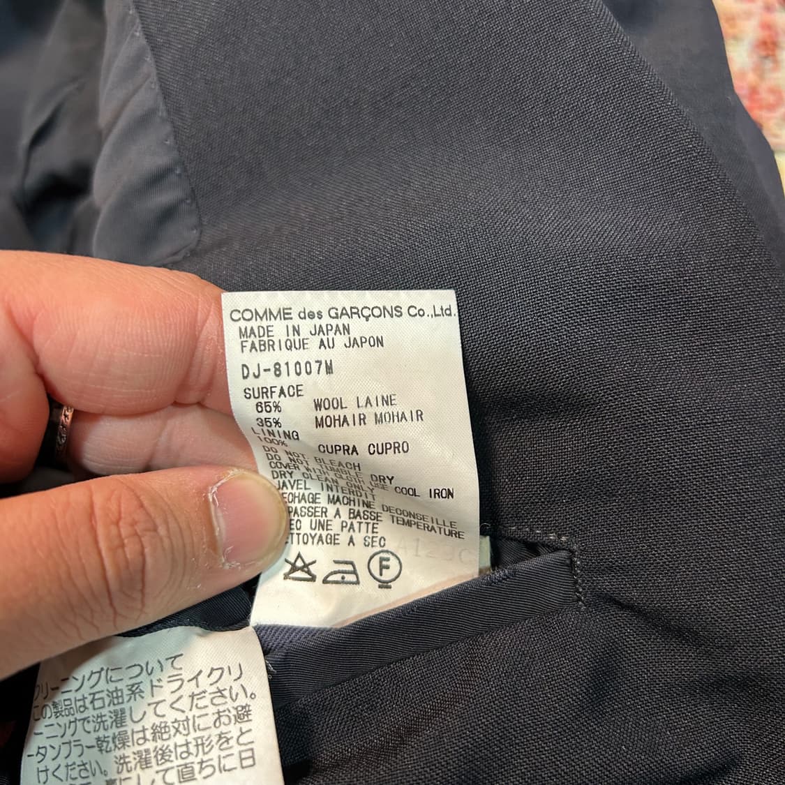 [L] 1998년 생산 꼼데가르송 옴므 듀스 울 모헤어 혼방 블레이저 상품이미지8