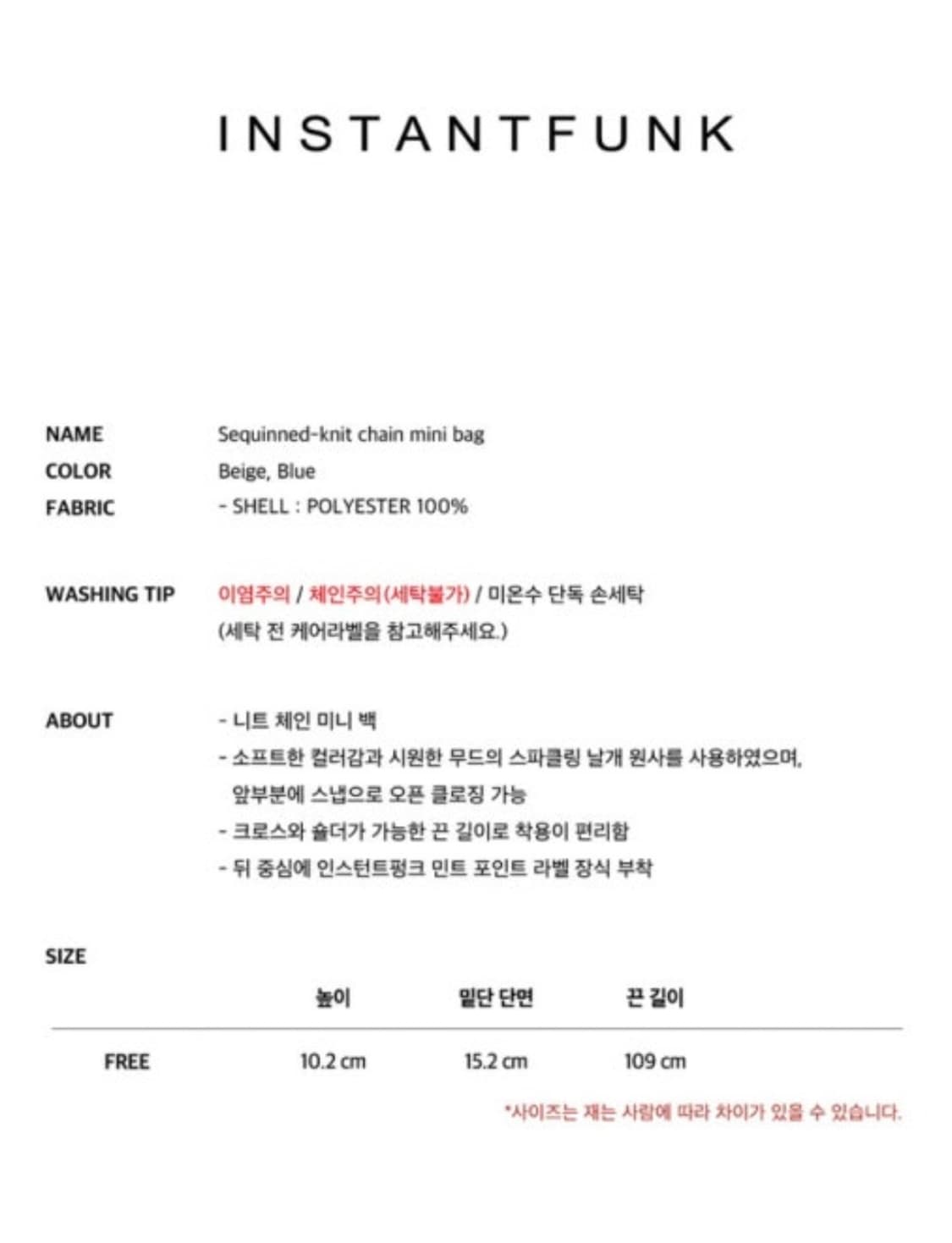 [아이들 슈화 착용] 인스턴트펑크 크로스 미니백_BLUE 상품이미지6