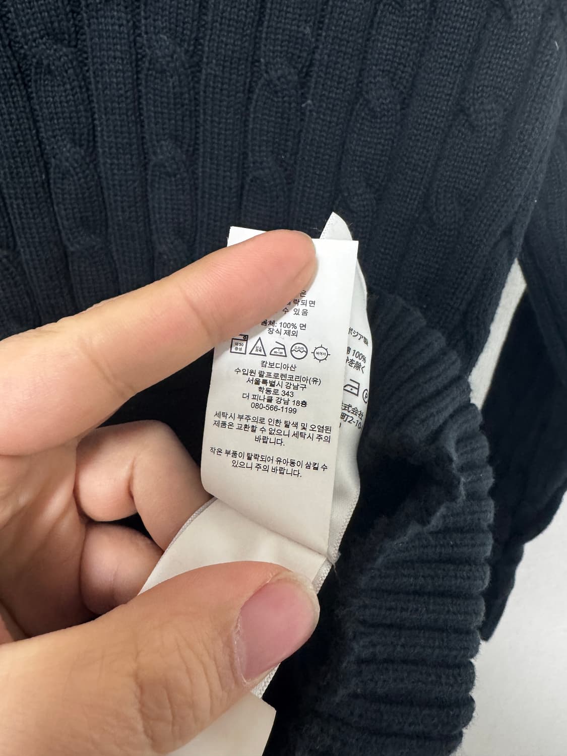 폴로 랄프로렌 V넥 꽈배기 니트 XS 상품이미지4