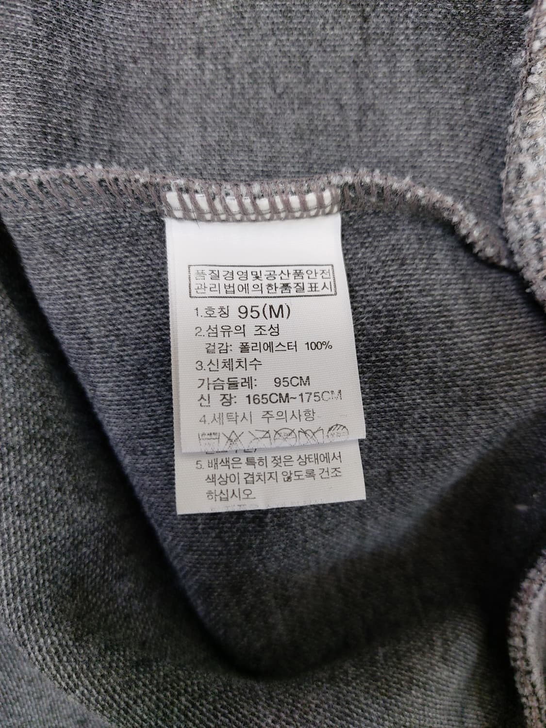 노스페이스 화이트라벨 유니 타코마 공용 스웻 셔츠(95)

 상품이미지4