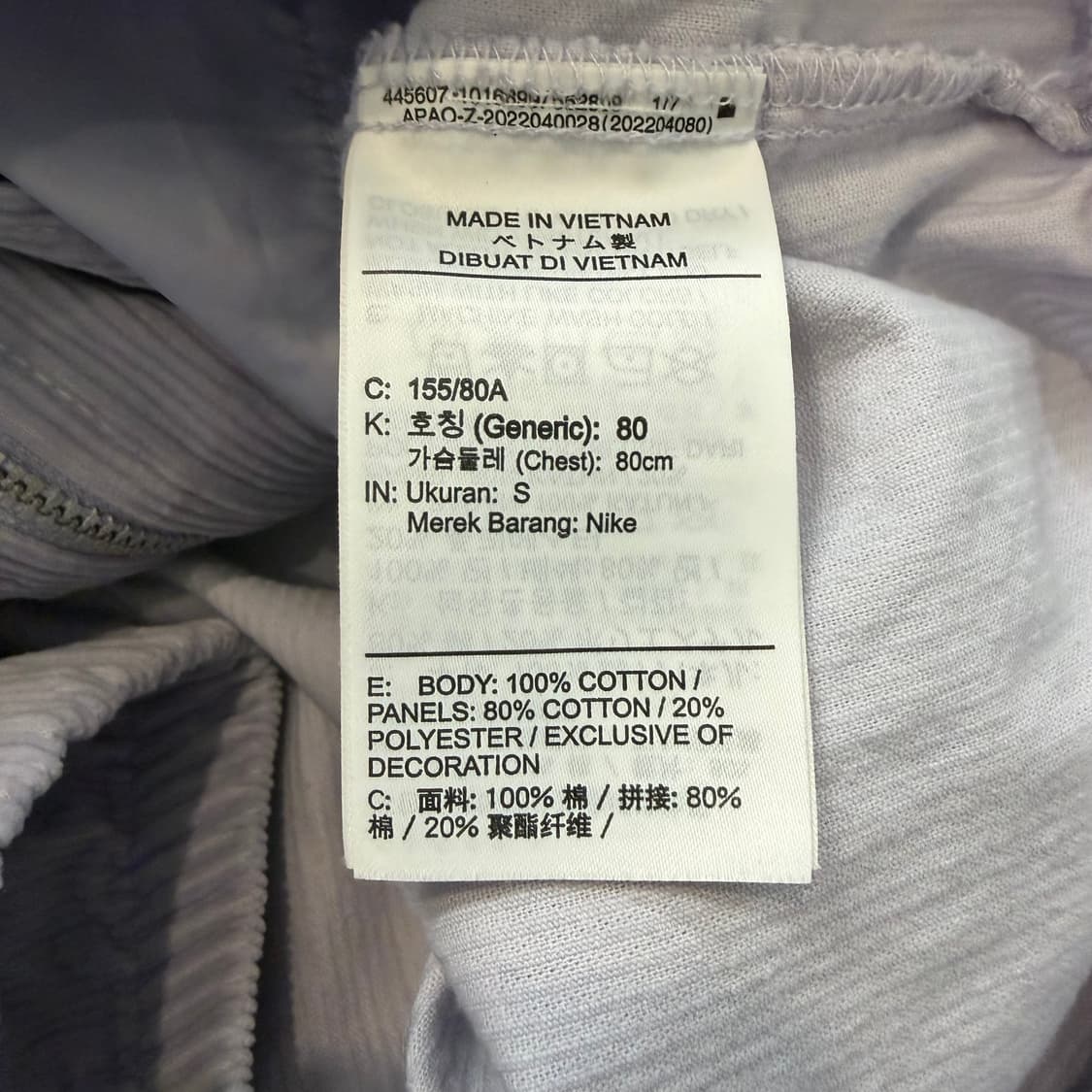 Nike 코듀로이 풀집업 연보라 자켓  상품이미지4