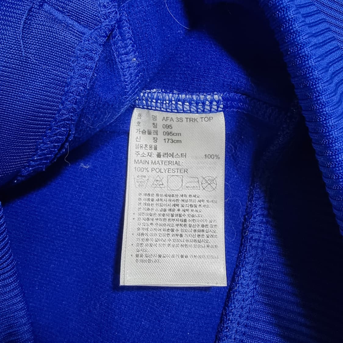 아르헨티나 아디다스 져지 트랙탑 상품이미지7