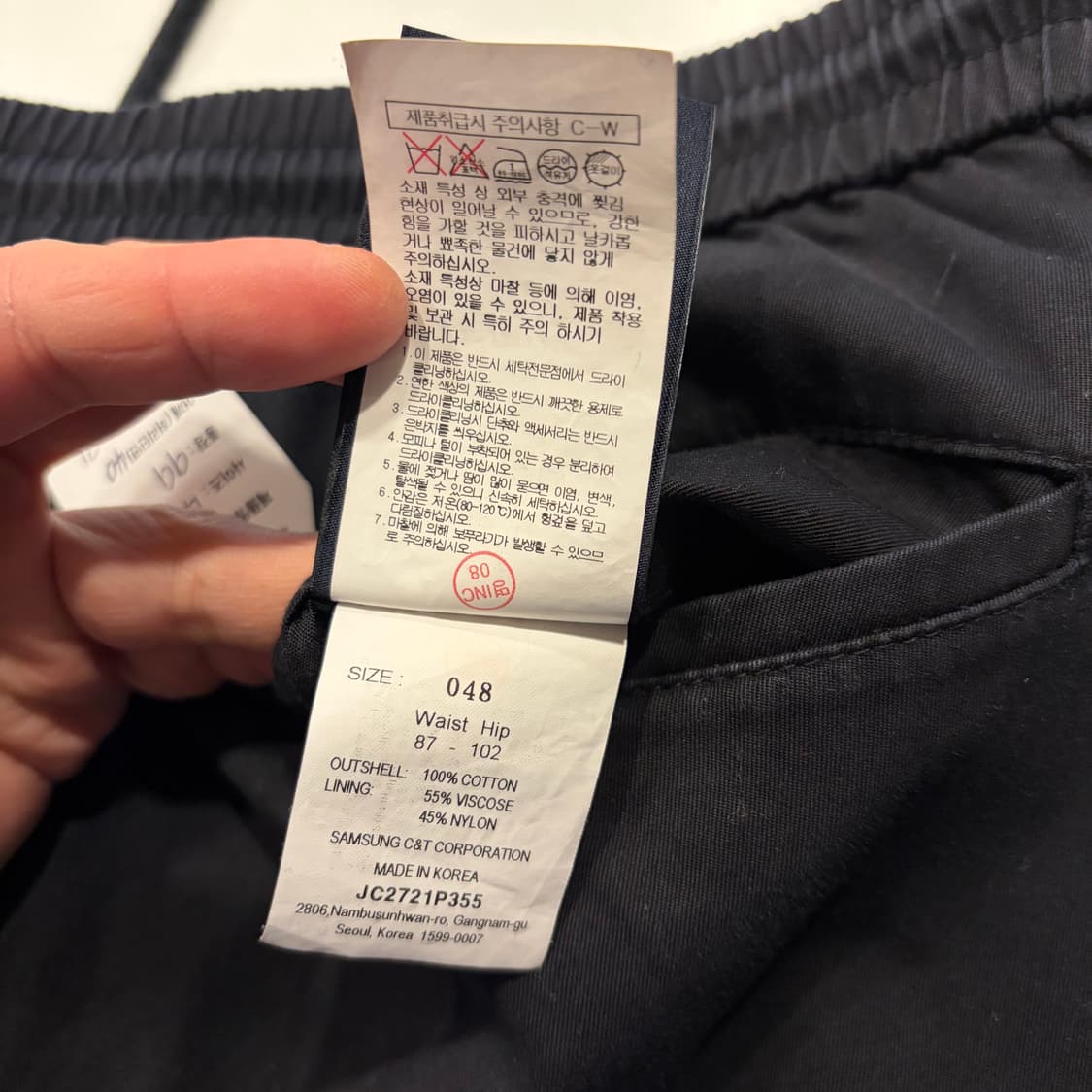 [48] 22FW 준지 카고 조거 팬츠 블랙 C509 상품이미지7