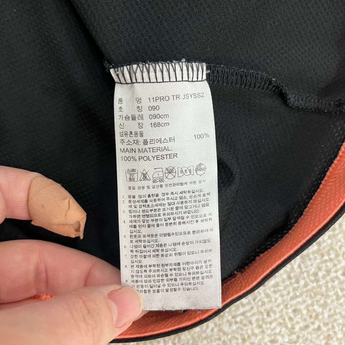 90 아디다스 기능성 반팔 티셔츠 0225M1 상품이미지3