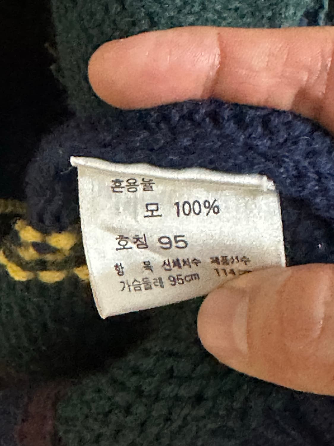 폴로 빈티지 에스에치 가디건 상품이미지4