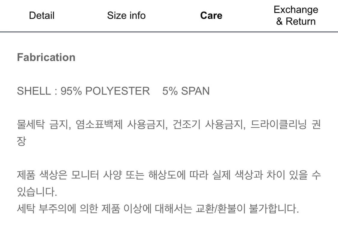 [소프트서울] 스퀘어넥 블라우스 상품이미지6