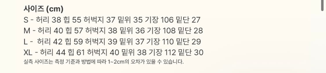 Lofi 와이디 데님 팬츠  상품이미지5