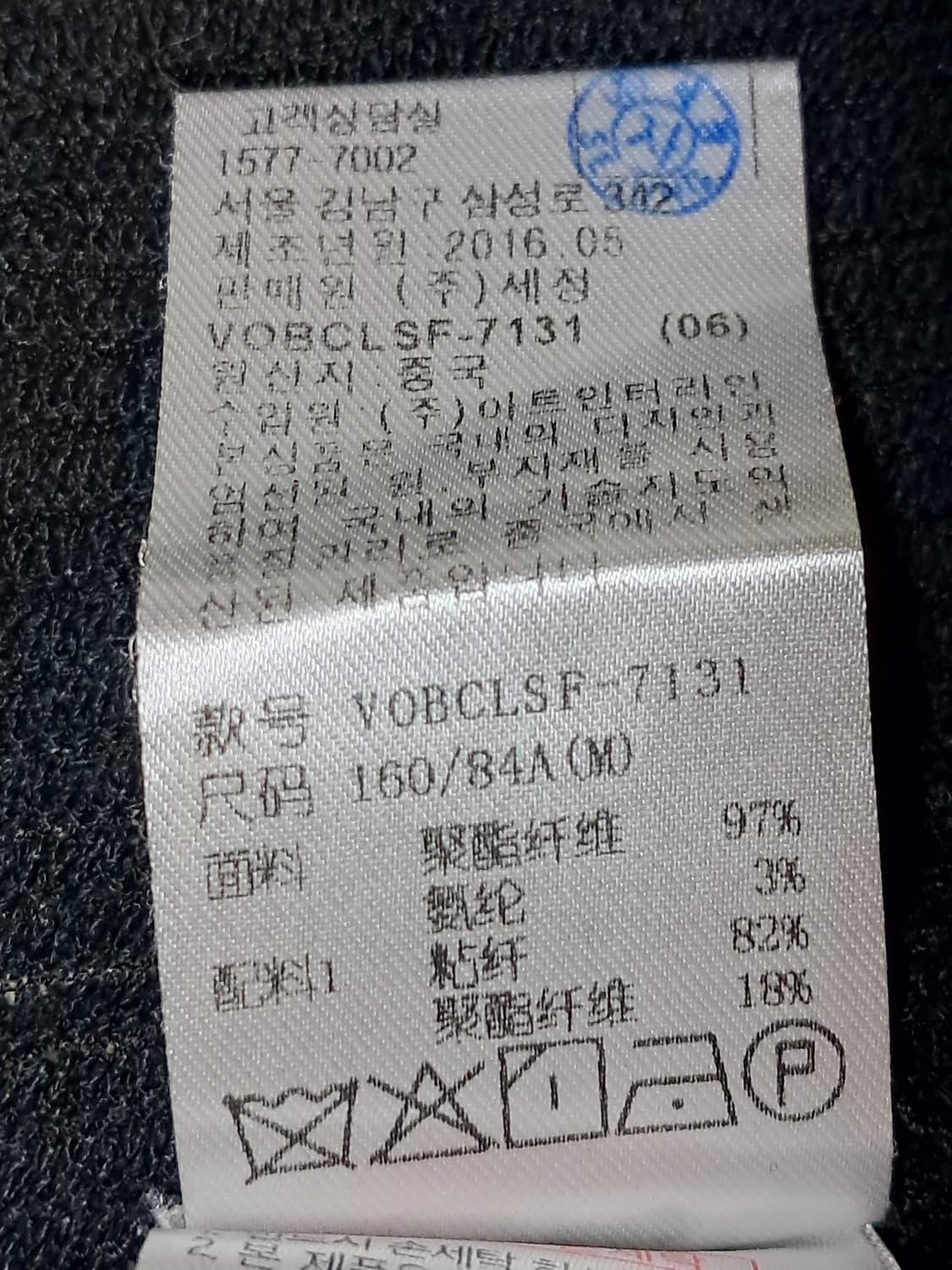 올리비아로렌 매쉬 후드집업 95 상품이미지10