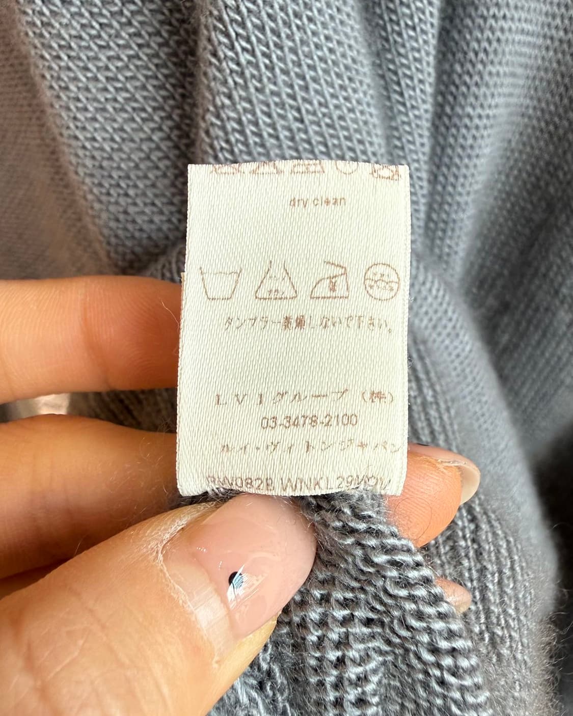 루이비통 그레이 캐시미어 혼방 하이넥 니트  상품이미지10