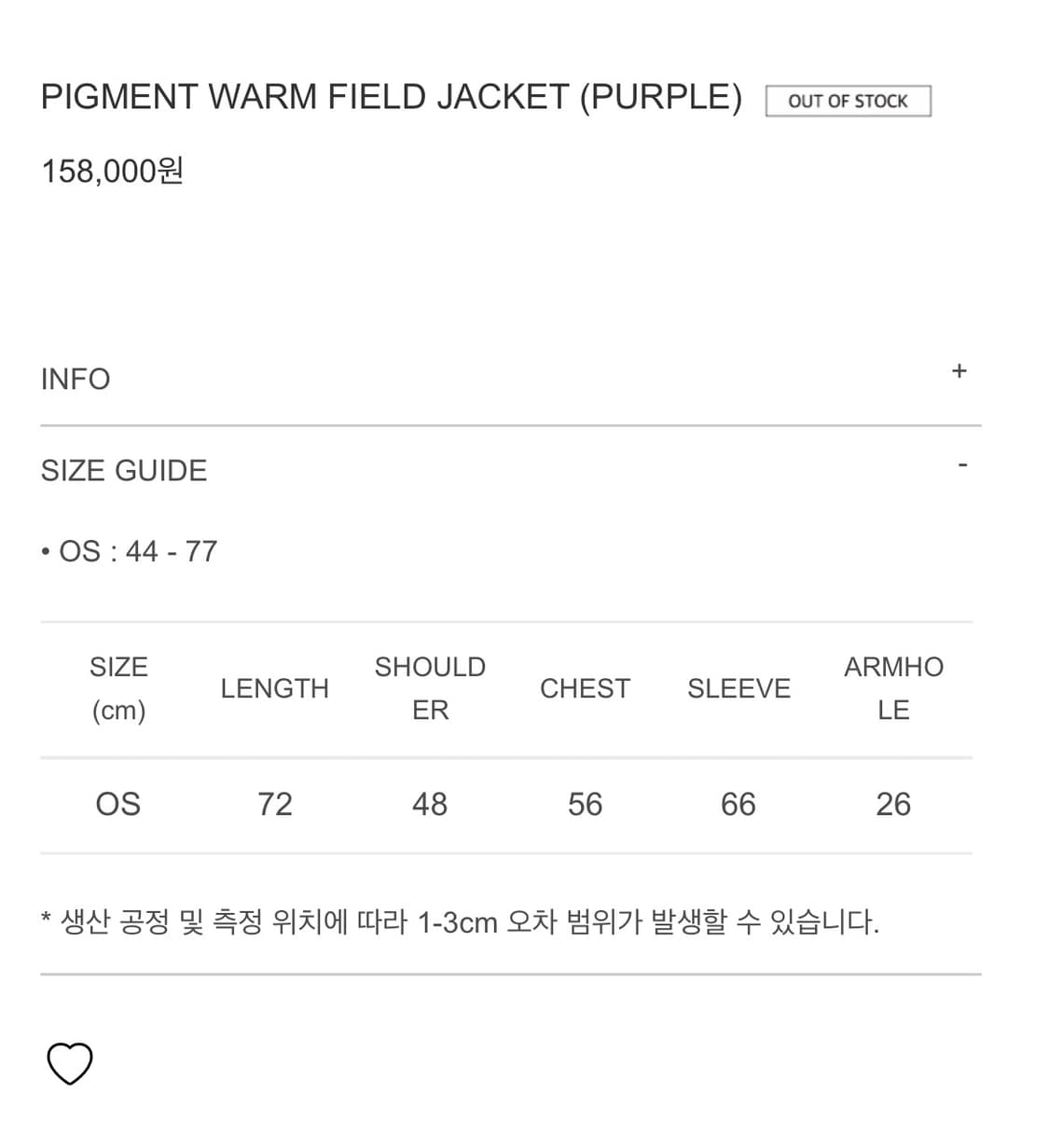 어스지구 피그먼트 필드자켓 퍼플 상품이미지2