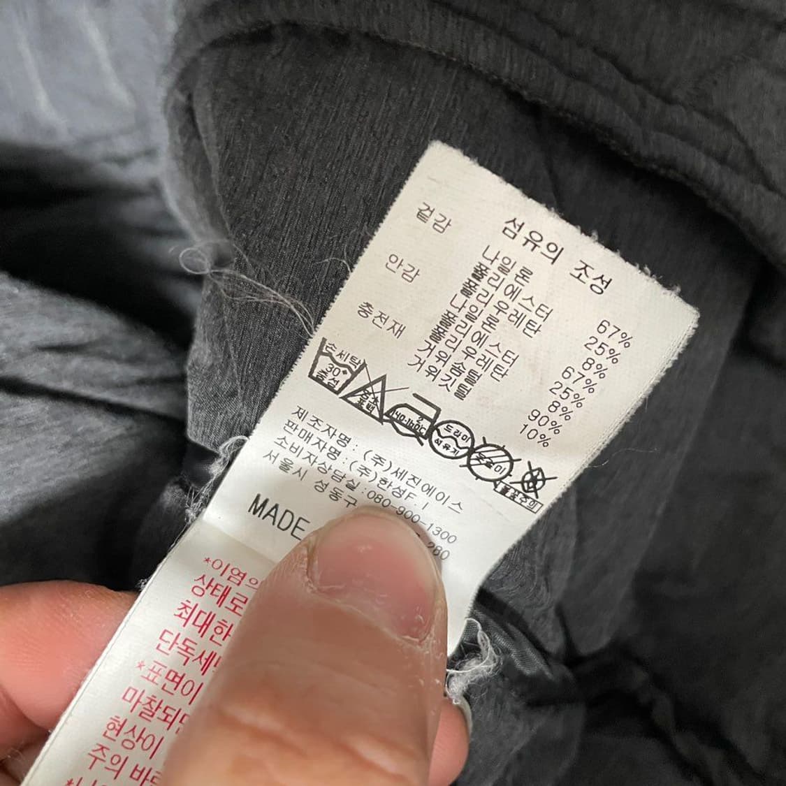 캘러웨이 구스다운 경량패딩  5117 상품이미지6