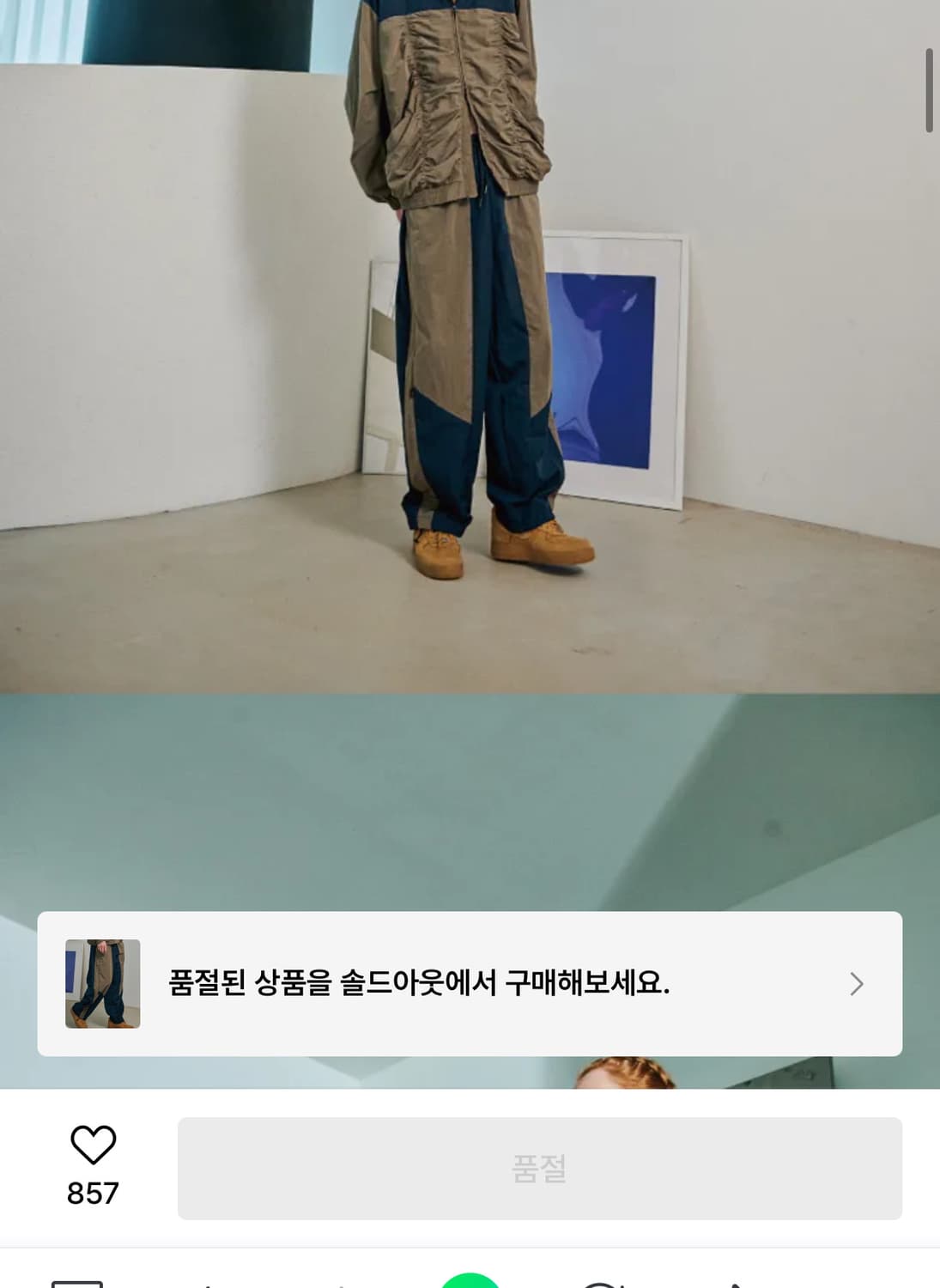 벌룬 핏 조거 팬츠 L 상품이미지9