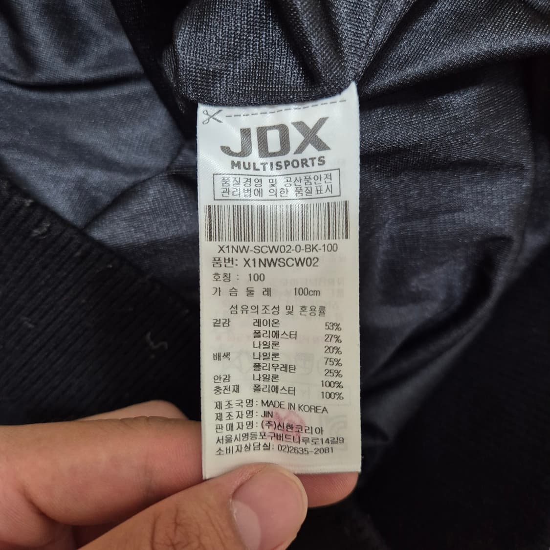 JDX 여성 골프웨어 멀티스포츠 후드 자켓 상품이미지8