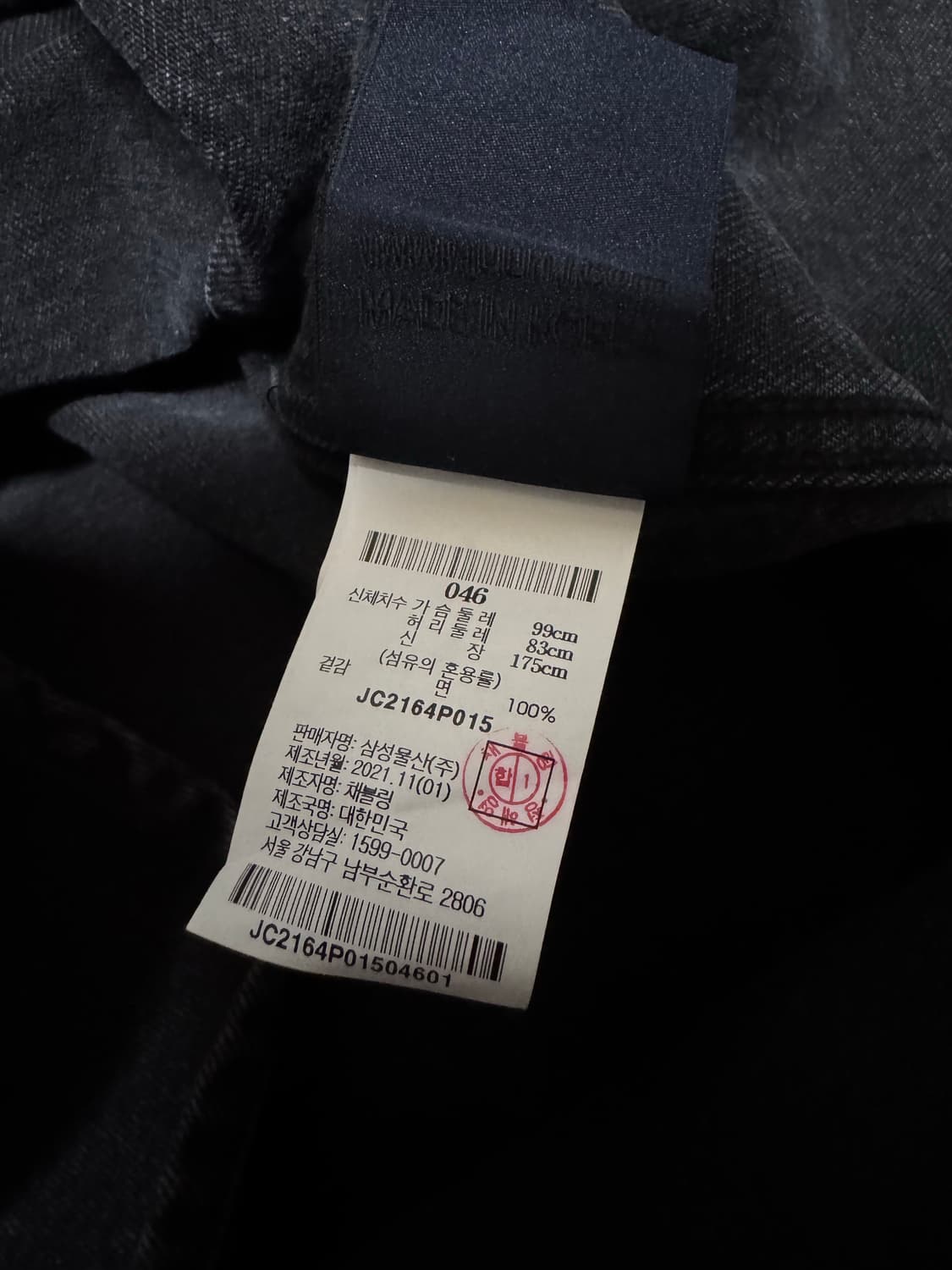 46 준지 트러커 데님 자켓 상품이미지9