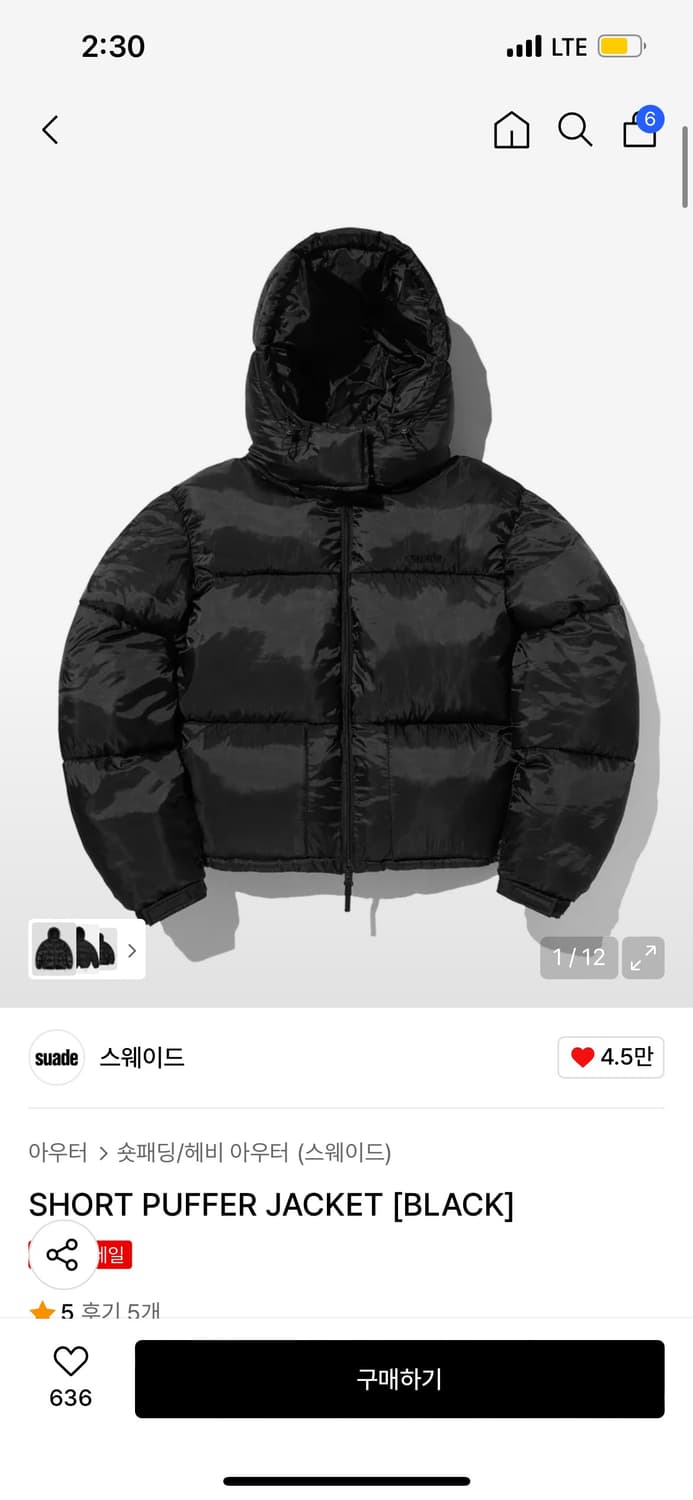 스웨이드 숏 푸퍼 패딩 M 상품이미지1