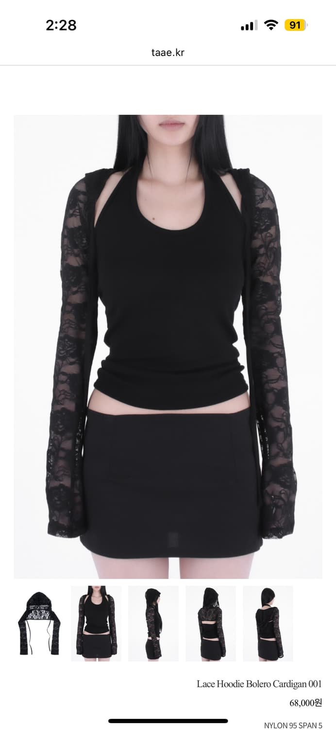 TAAE 레이스 후디 볼레로 상품이미지2