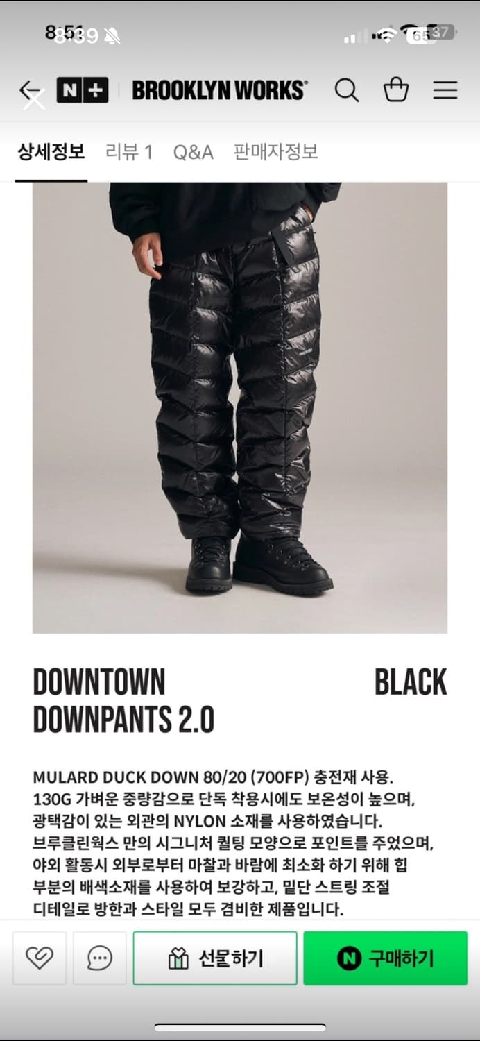 (1회 착용)브루클린 웍스 다운팬츠 2.0 블랙 L 사이즈 상품이미지2