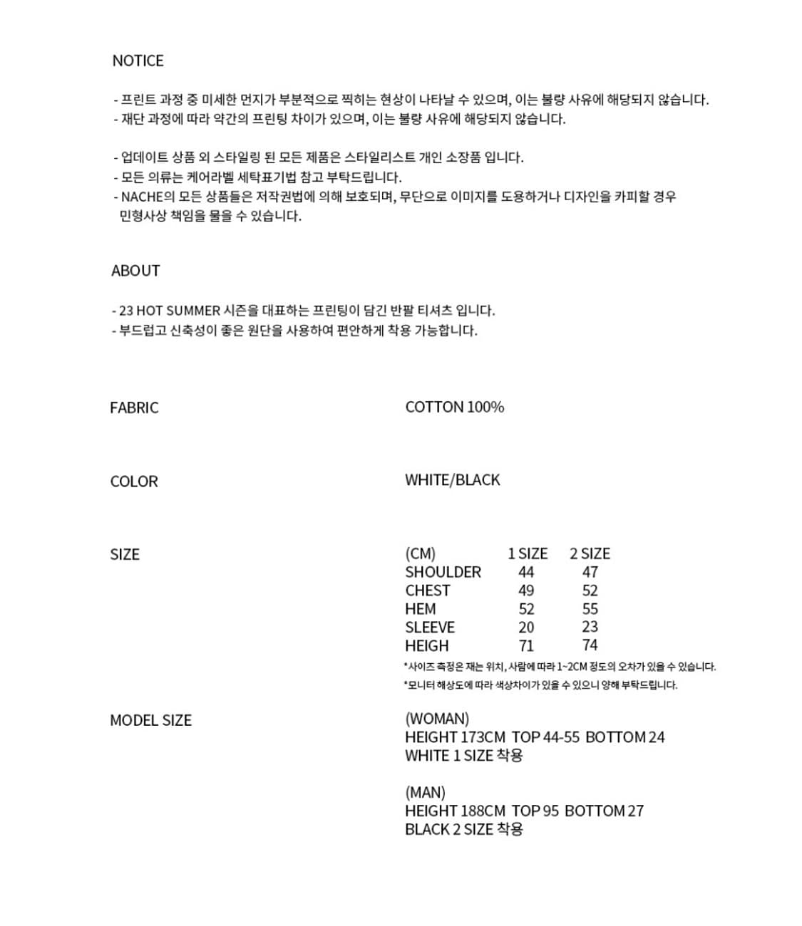 나체 유니섹스 반팔 블랙 상품이미지2