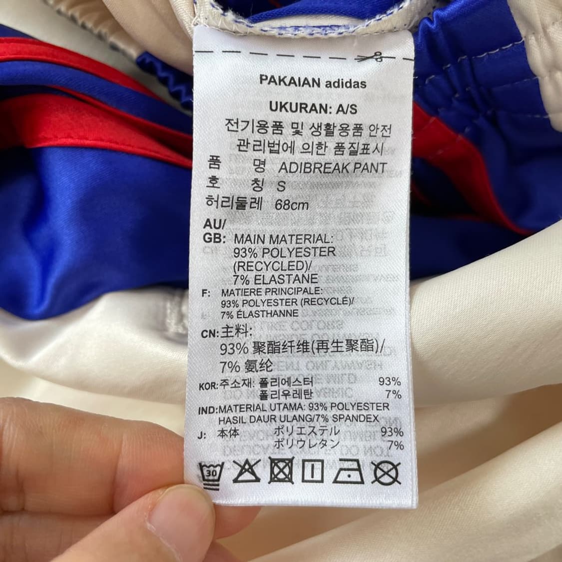 S 아디다스 아디브레이크 팬츠 바지 여성 상품이미지6