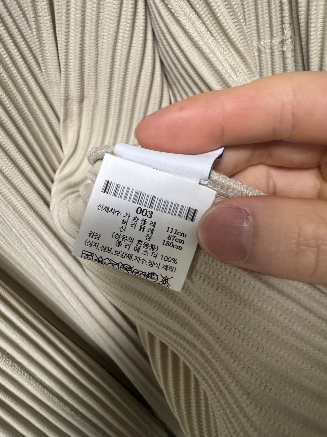 [3] 옴므플리세 후드 집업 상품이미지3