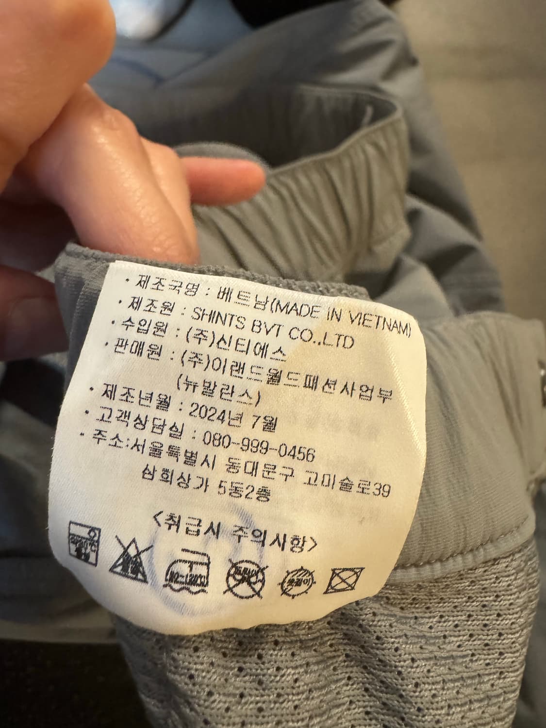 Cayl X New Balance 하이킹 팬츠  상품이미지5