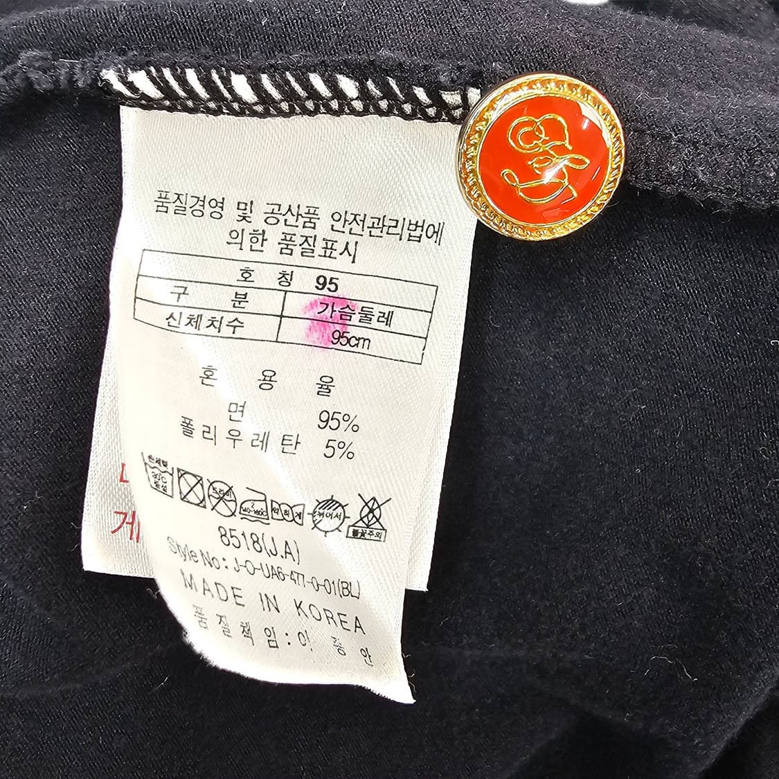 95 Head 크라운 티셔츠 상품이미지6