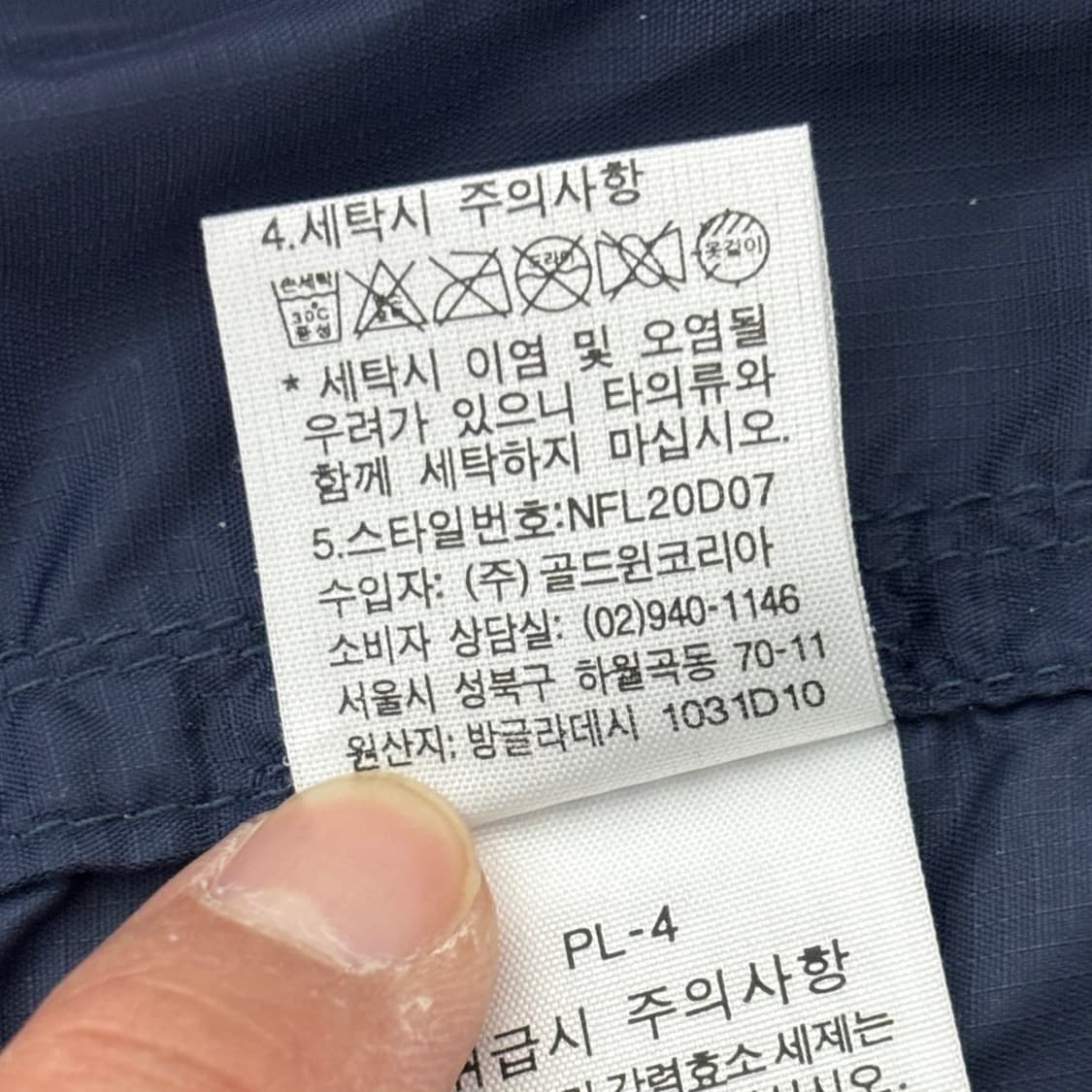 노스페이스 후드 바람막이 상품이미지4