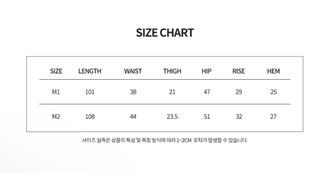 뭉 MWOONG Velvet Denim Pants 바지 팬츠 M2 상품이미지3