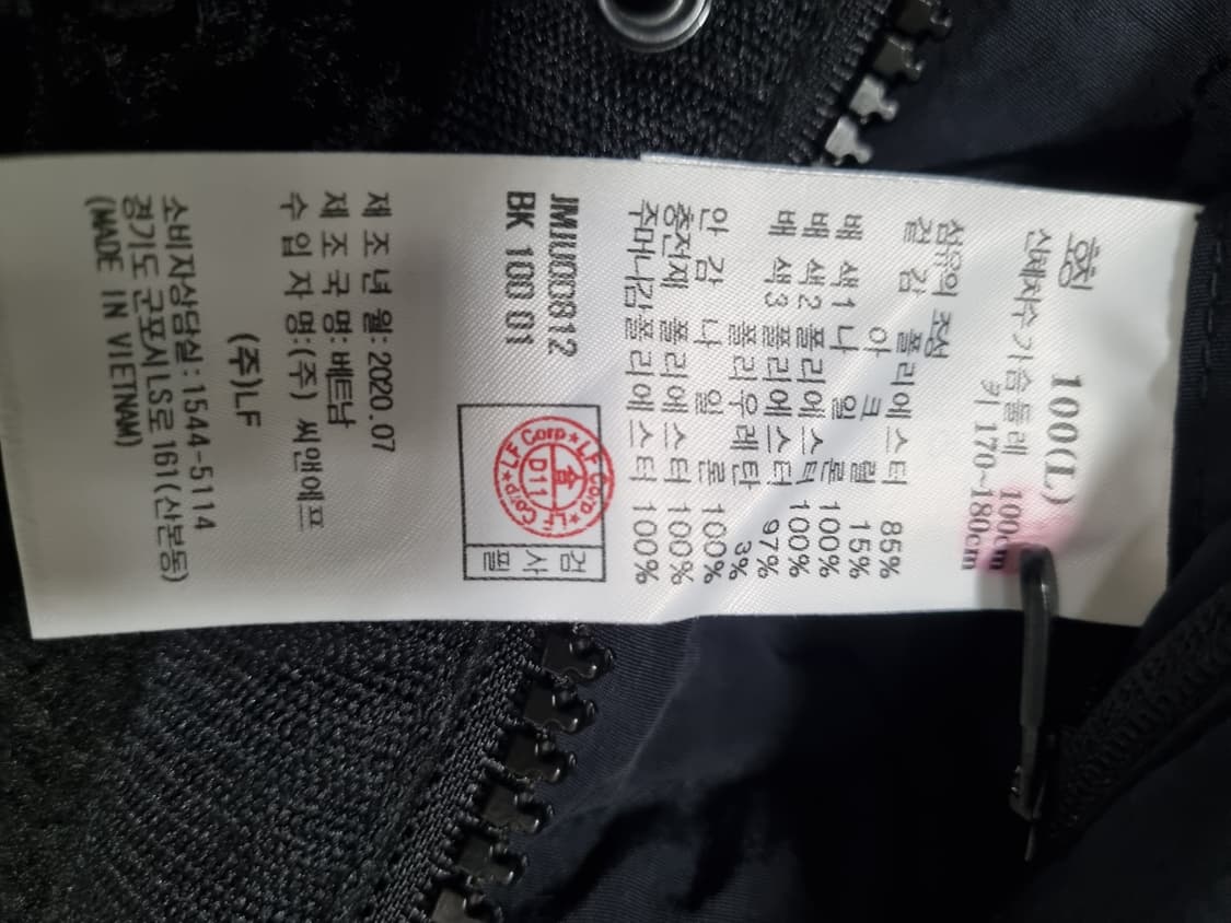 질스튜어트 남성 후리스 후드자켓  상품이미지4