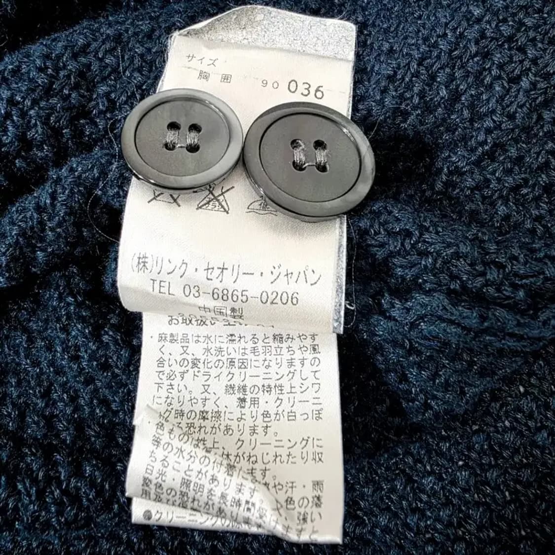 띠어리 더블 버튼 니트 자켓 네이비 36 상품이미지6