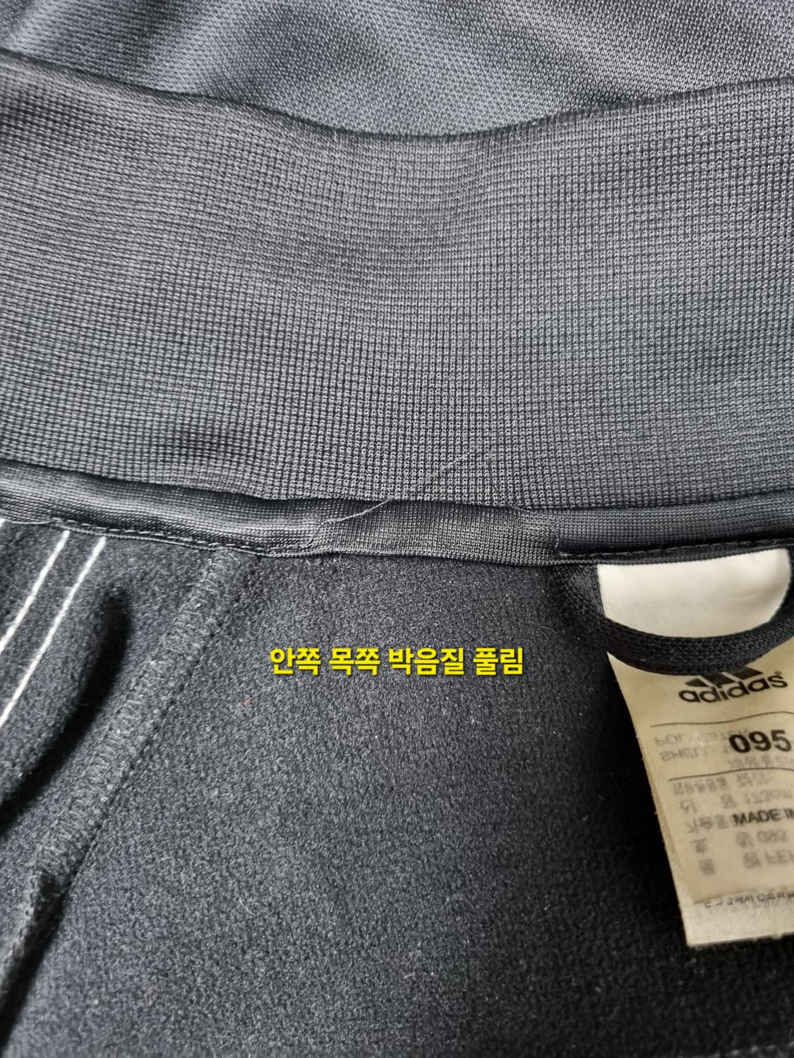 남성 레어 아디다스 스페인 앤섬 검정 트랙탑 져지 저지 트레이닝복 축구복 상품이미지3