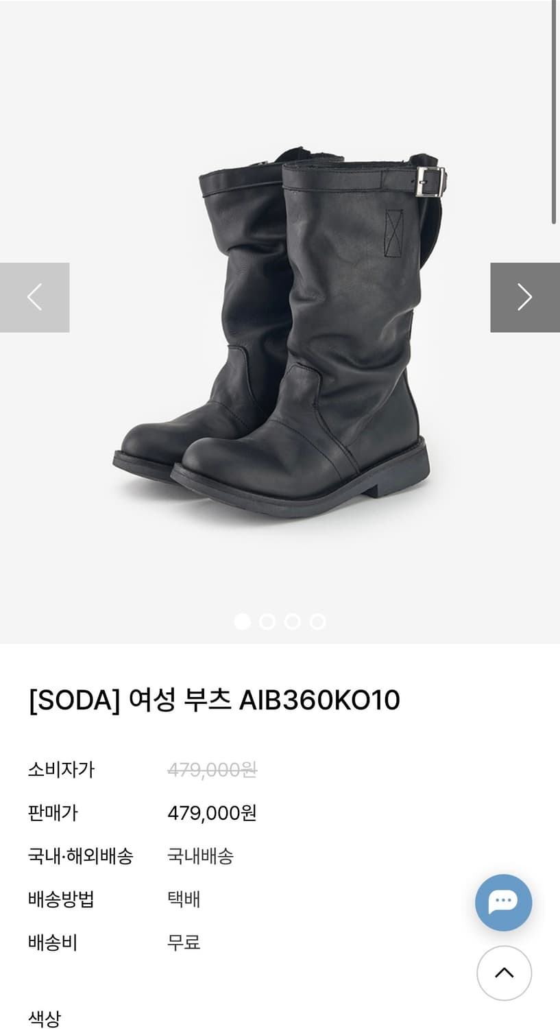 Gionove 이태리 부츠 (235) 상품이미지2