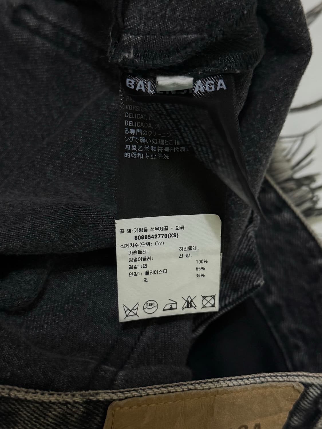 (매장판)발렌시아가 슈퍼크롭 배기데님진 XS 상품이미지7