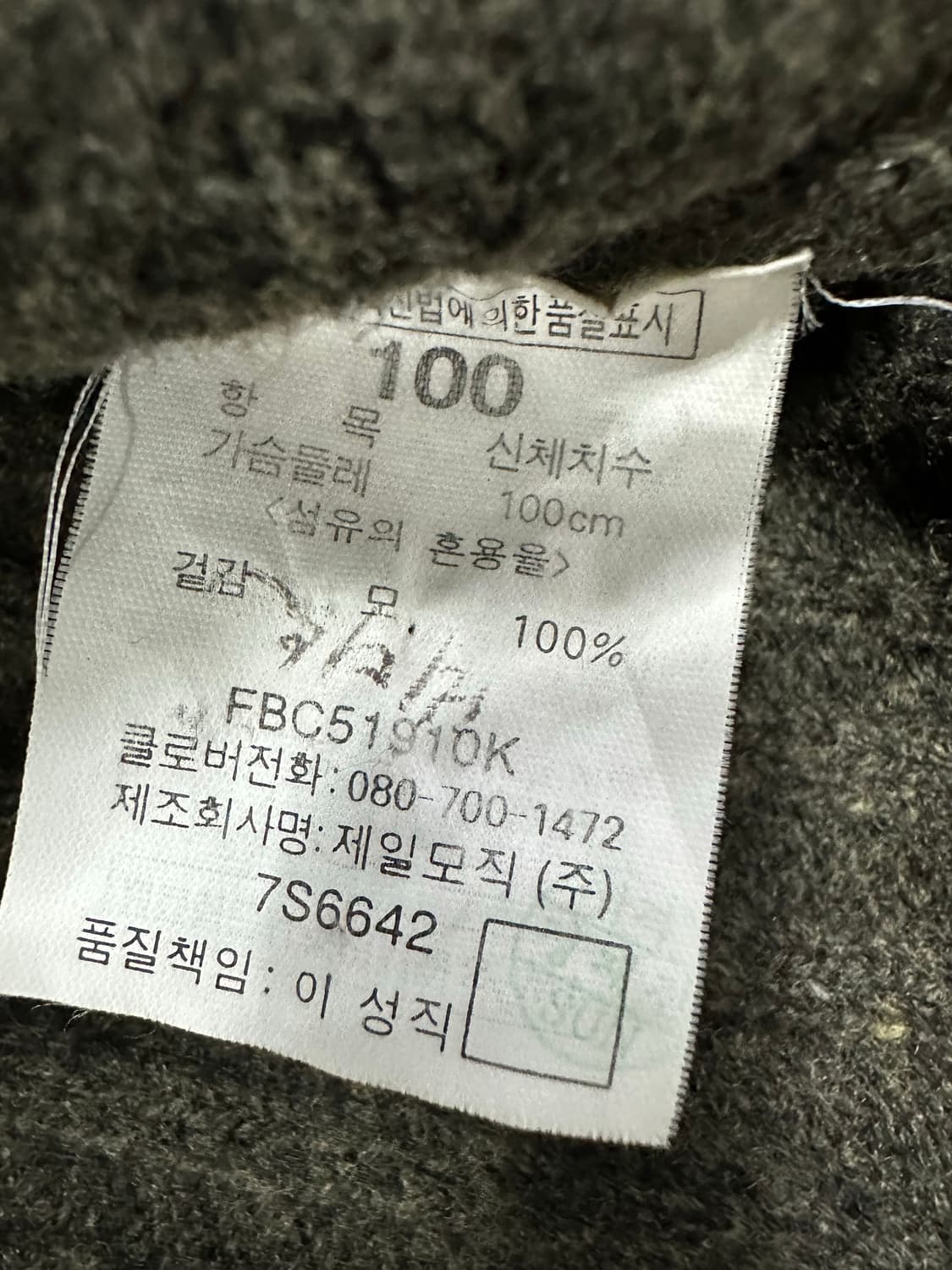 빈폴 울 베스트  상품이미지5