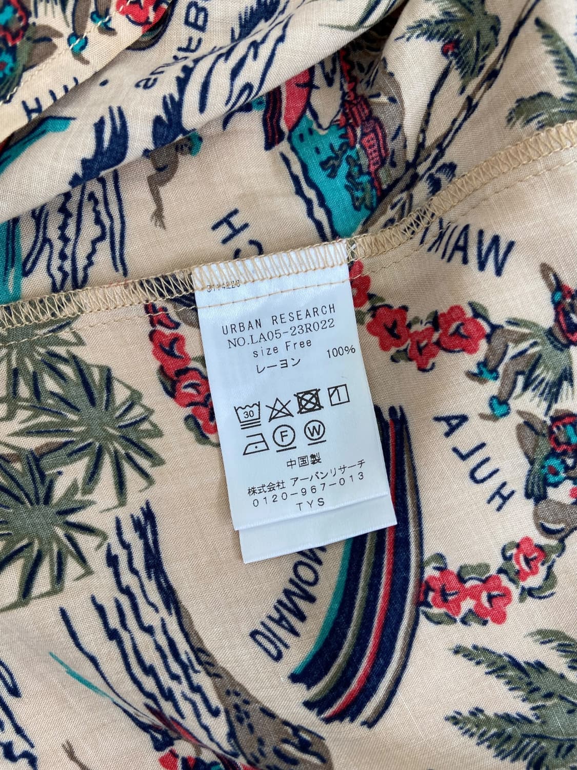 Avanti Rayon Aloha Shirt 상품이미지8