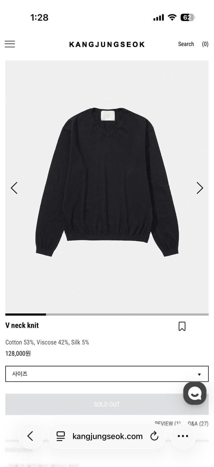 강정석 v넥 니트 52사이즈 상품이미지1