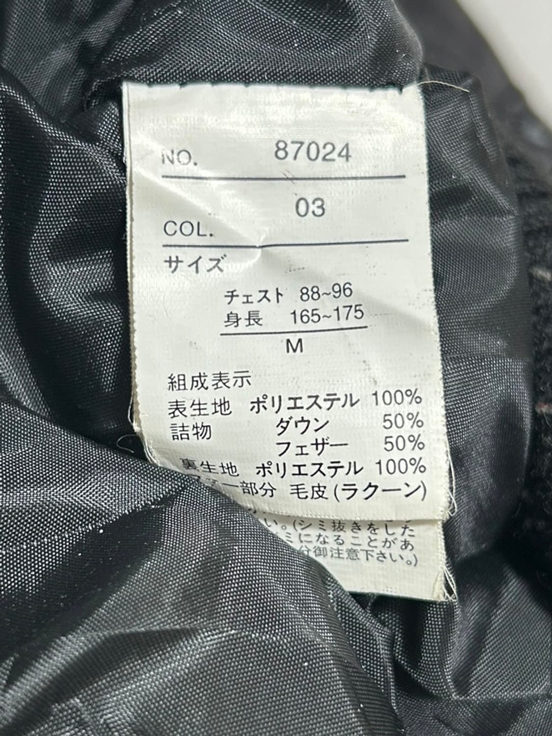 vtg jacket 상품이미지3