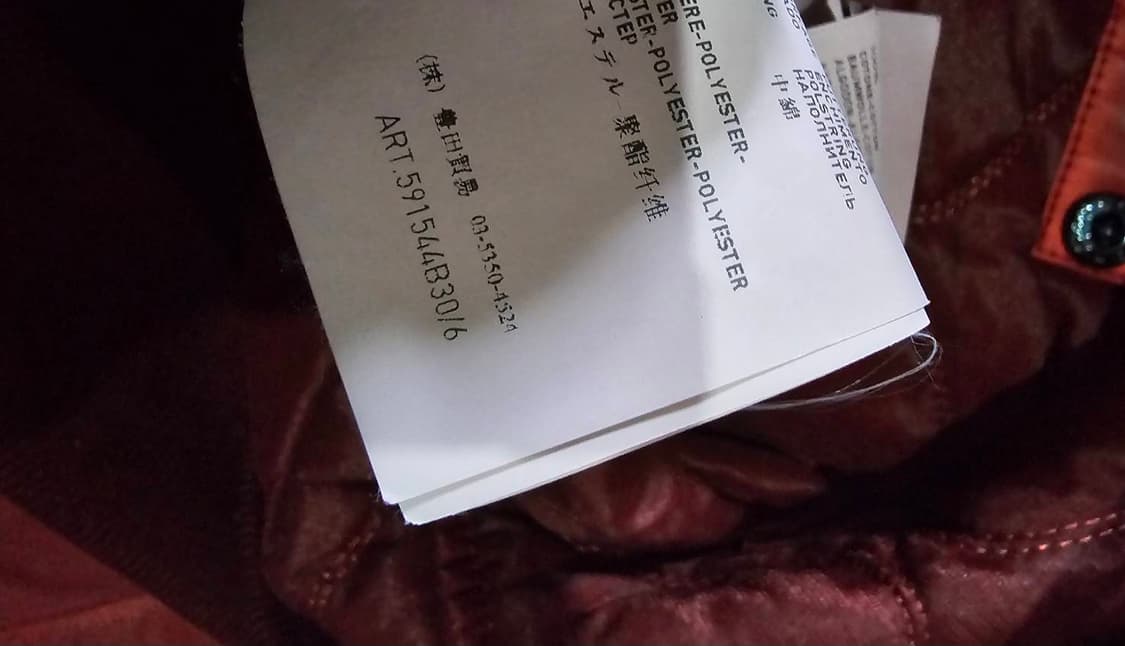 정품 스톤아일랜드 무솔라 고마타 점퍼 자켓 100 / L 상품이미지9