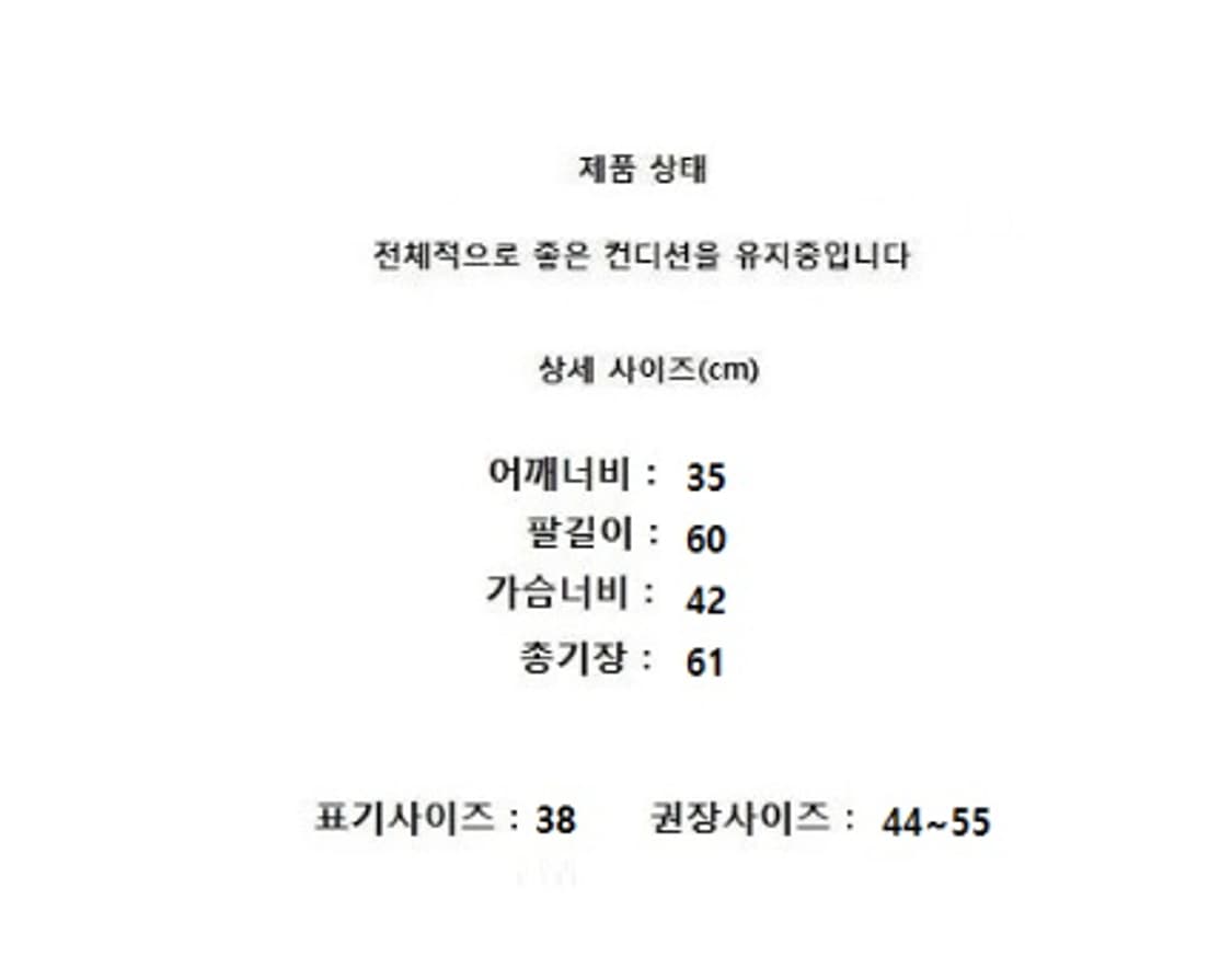 LACOSTE (44~55) 상품이미지10
