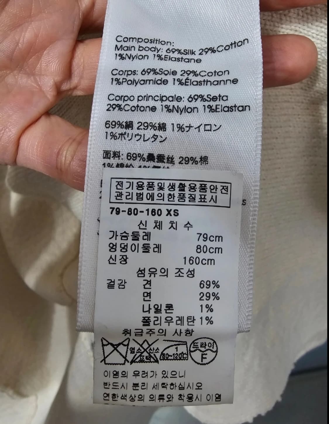 (새상품급) 3.1 필립림 실크 아이보리 롱코트 ~55 상품이미지10