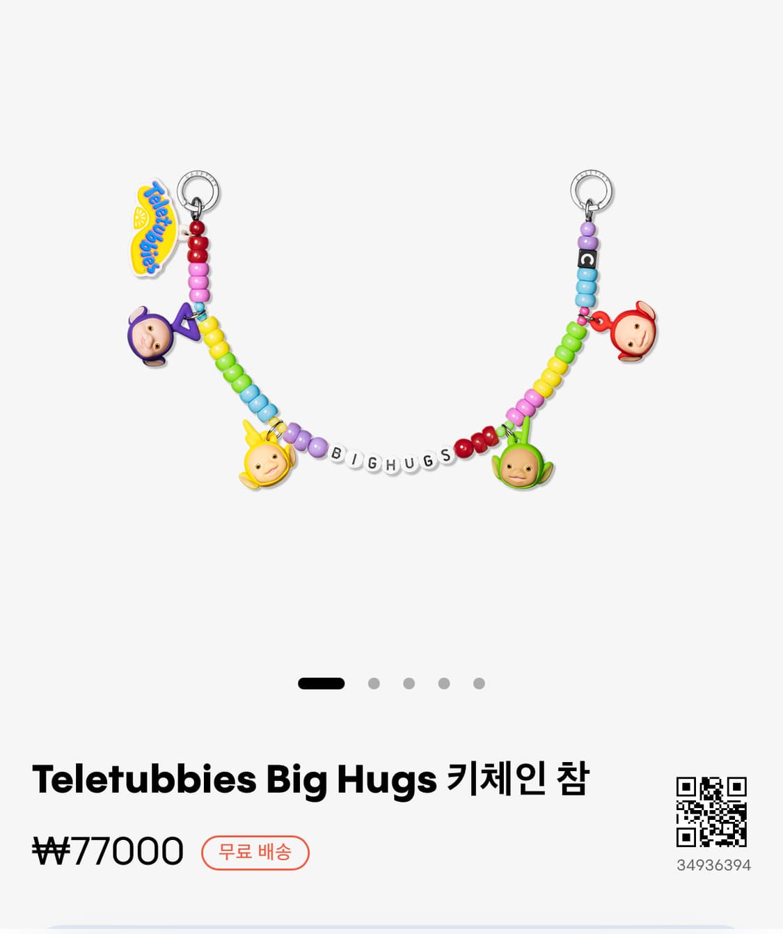 케이스티파이 텔레토비 아이폰 16 pro 상품이미지2