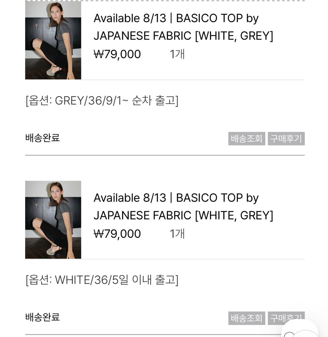BASICO TOP by JAPANESE FABRIC grey 상품이미지3