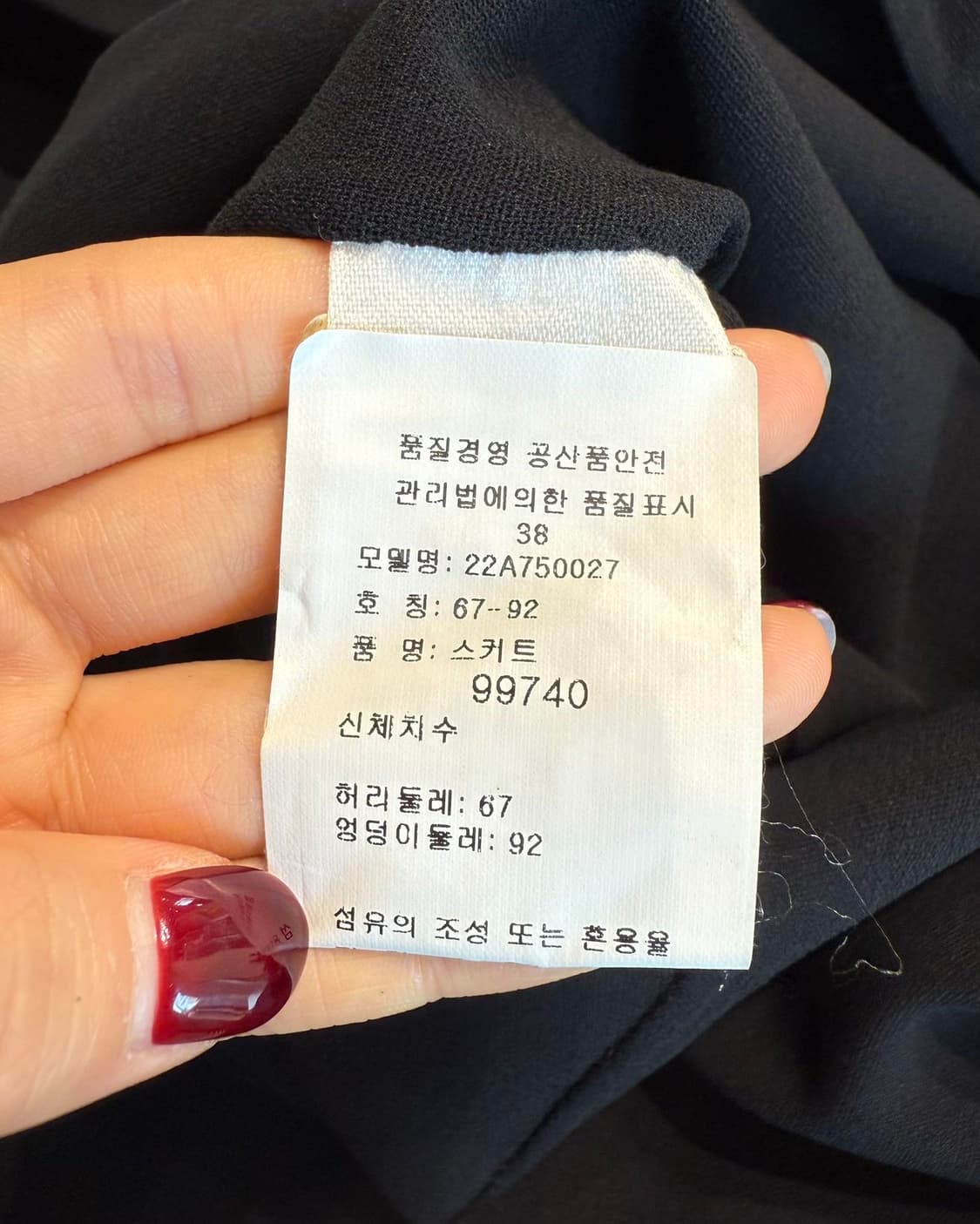 셀린느 블랙 울 미디스커트 상품이미지9