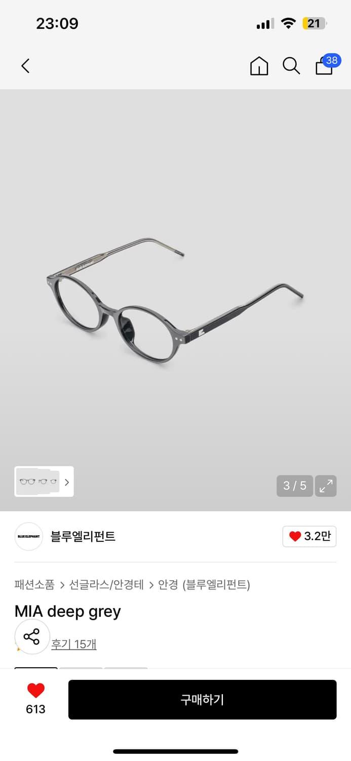 블루엘리펀트 MIA deep grey 안경 새상품 상품이미지3