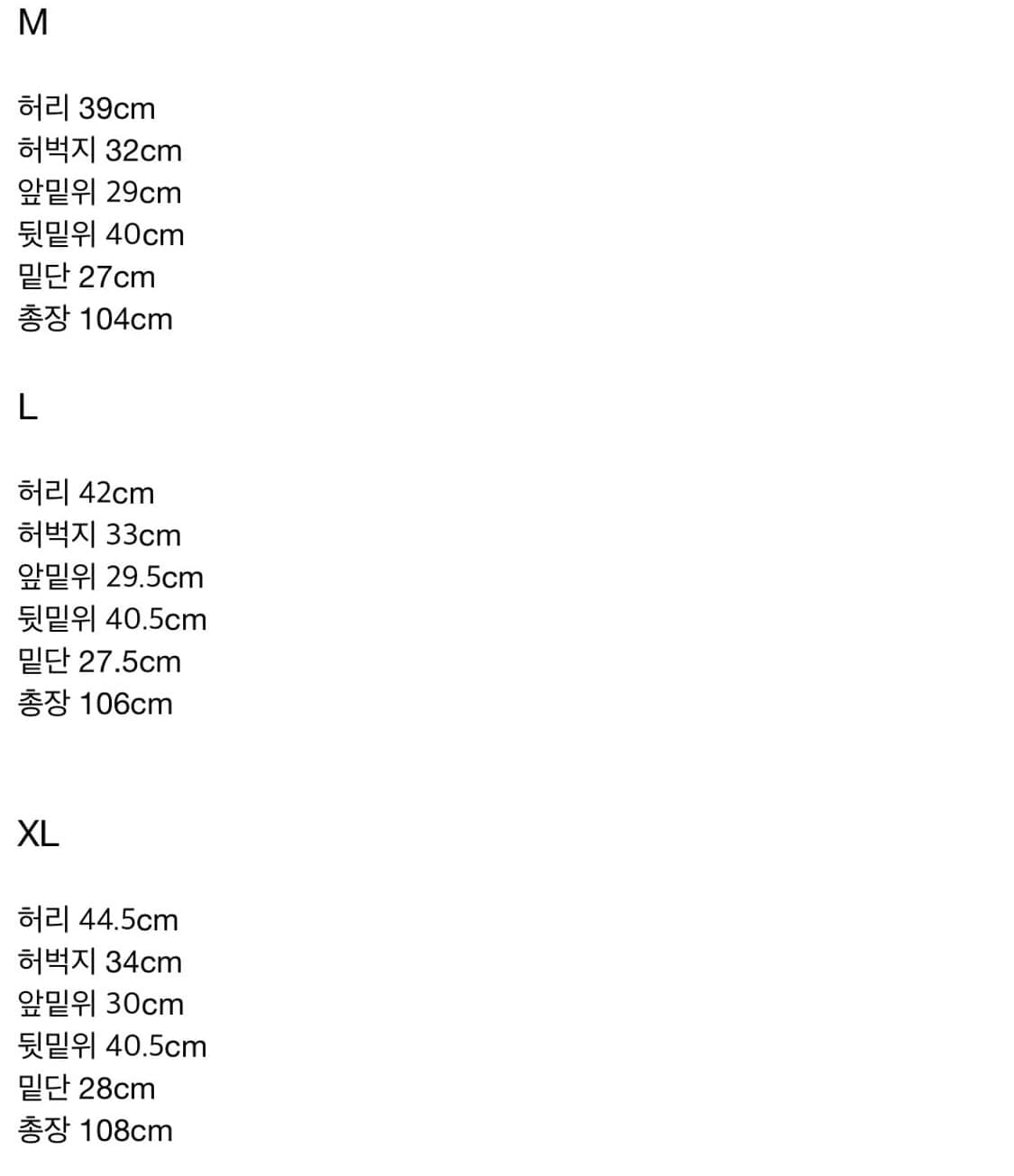 에피센터 투어리스트 오디언스 트라우저m 상품이미지3