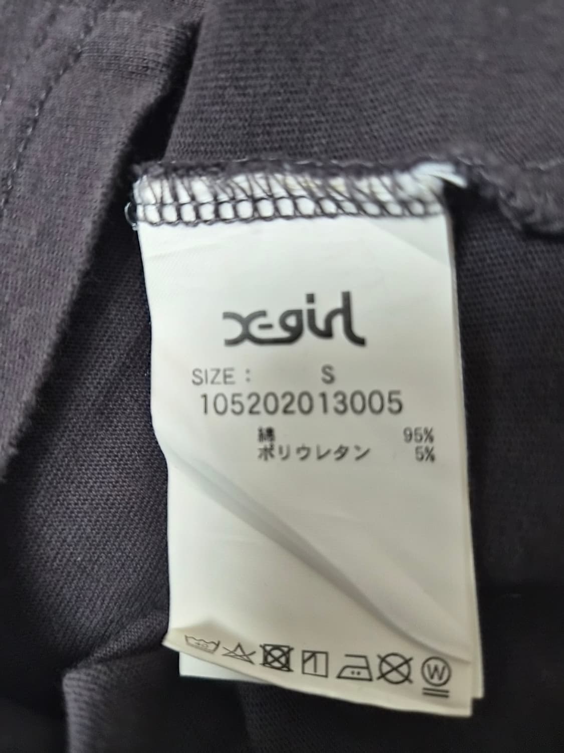 엑스걸Xgirl 로고 Y2K티셔츠 S사이즈 - T168 상품이미지5