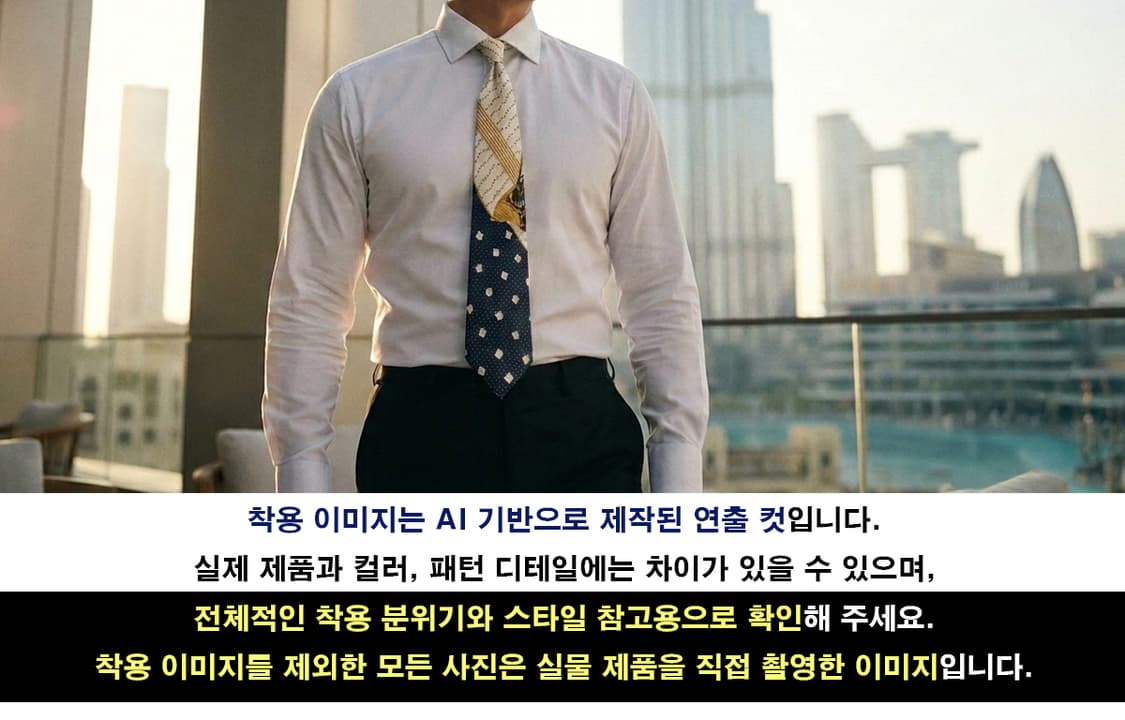 아쿠아스큐텀 아이보리 & 블랙 패턴 넥타이 9.5cm A+등급 K2587 상품이미지3