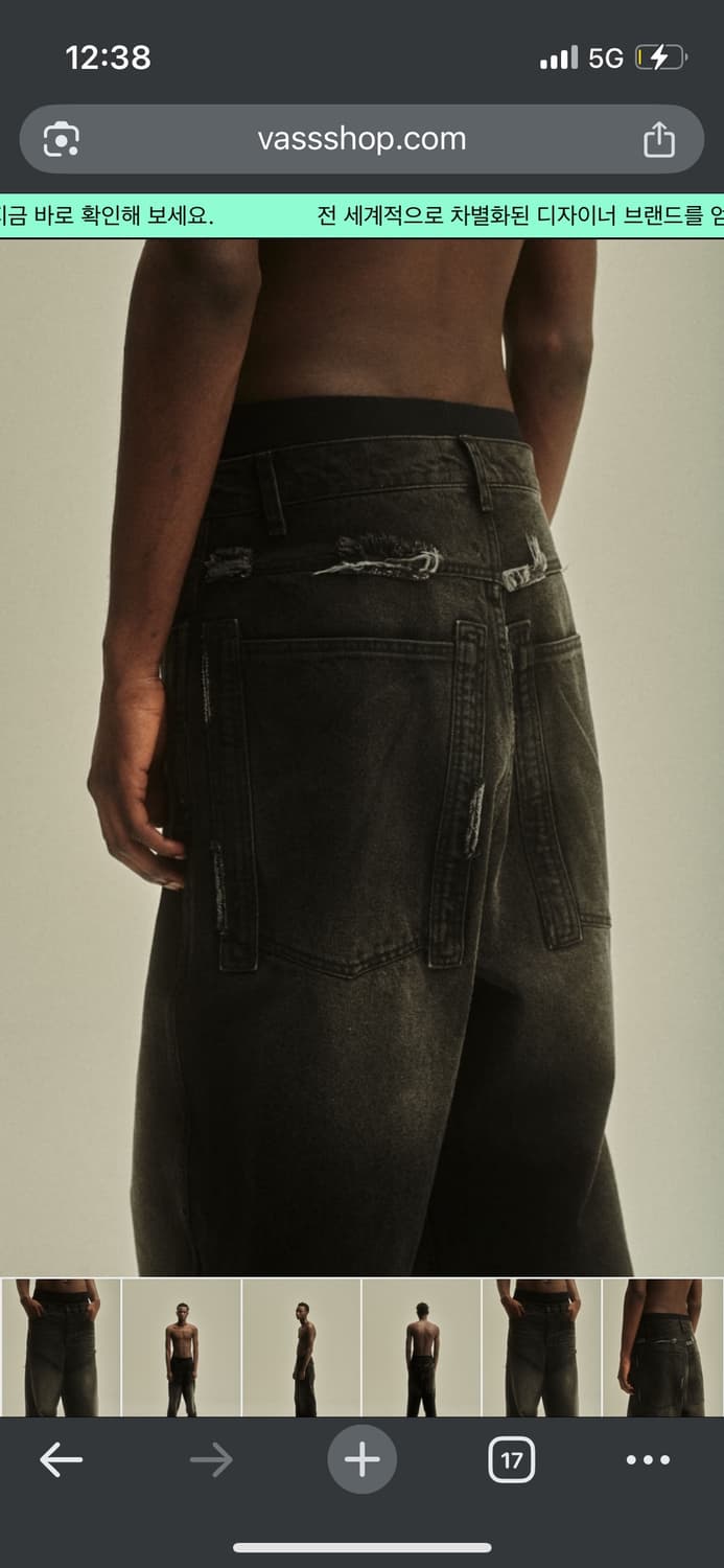 P.L.N. 로우크로치 데님 XL 상품이미지2